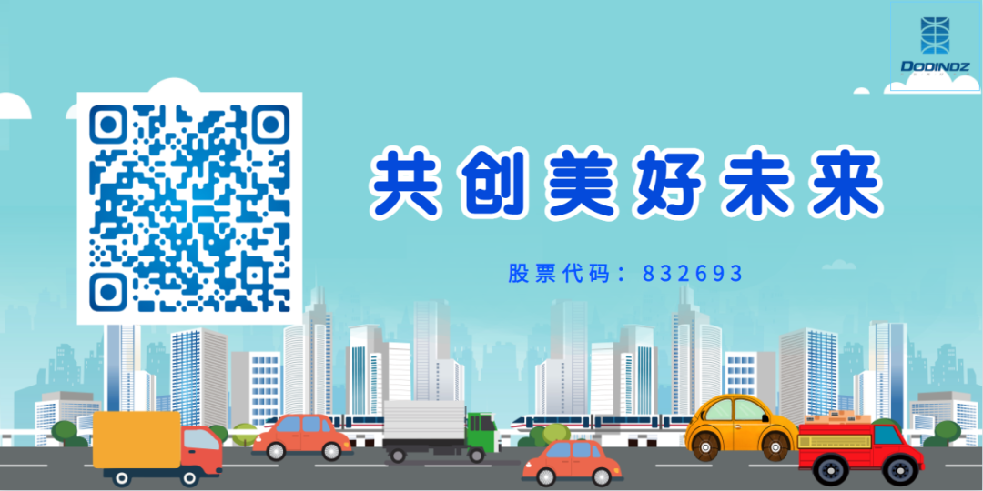 公眾號尾.png